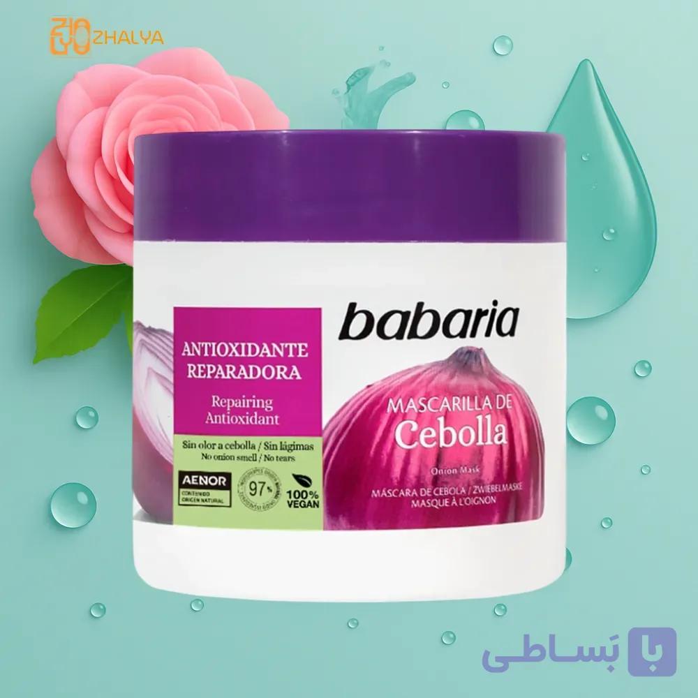 ماسک مو پیاز باباریا babaria  ترمیم کننده و آنتی اکسیدان و تقویت مو 400 میل (اصلی)
