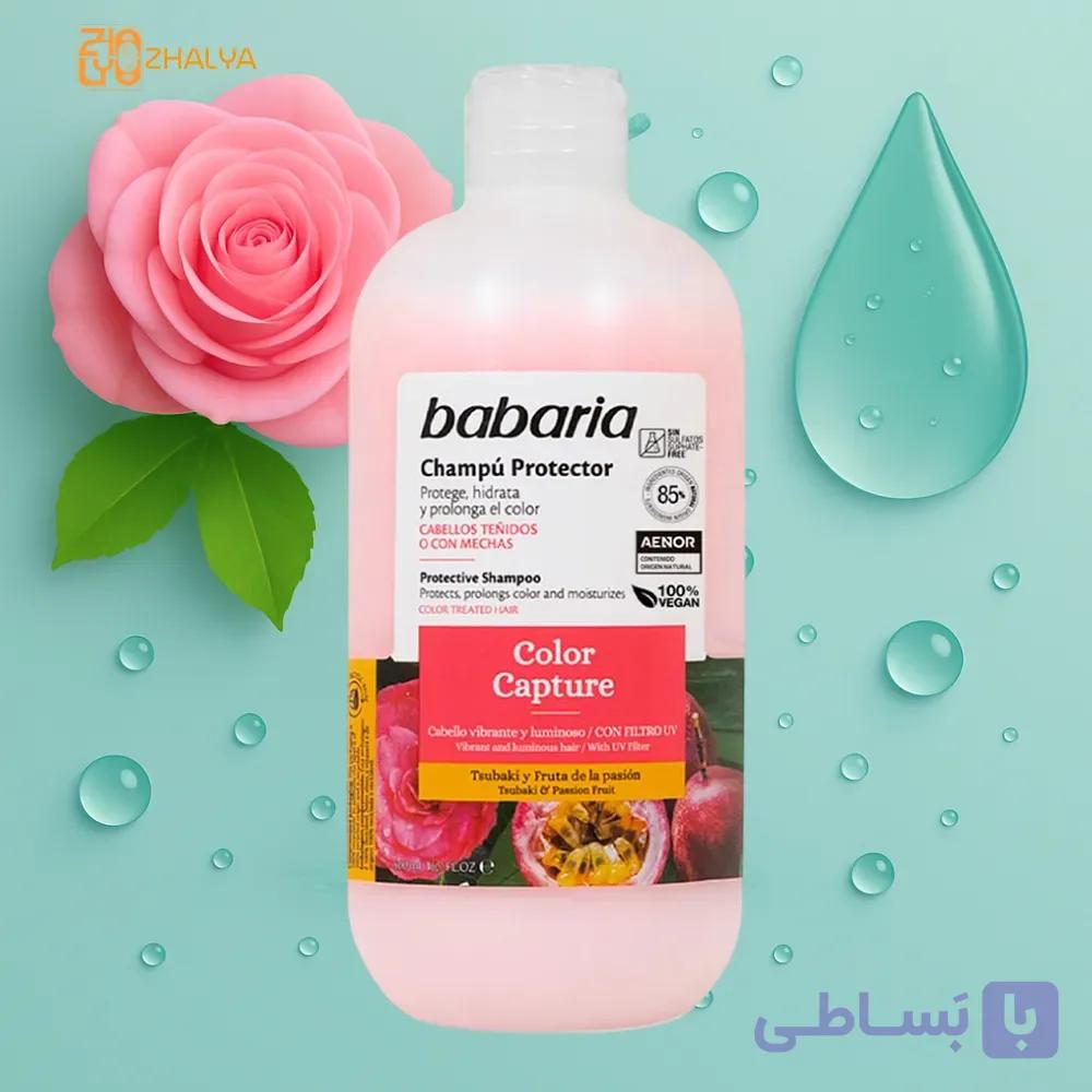 شامپو محافظت از رنگ مو باباریا babaria مخصوص موهای رنگ شده و هایلایت شده 500 میل (اصلی)