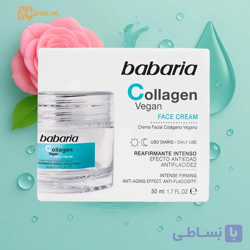 کرم صورت collagen کلاژن باباریا جوانساز و حاوی کلاژن طبیعی 50 میل (اصلی)