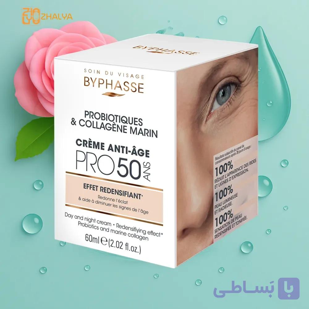 کرم روز و شب ضد چروک و جوانساز صورت بالای 50 سال PRO50 بایفاس حجم 60 میل
