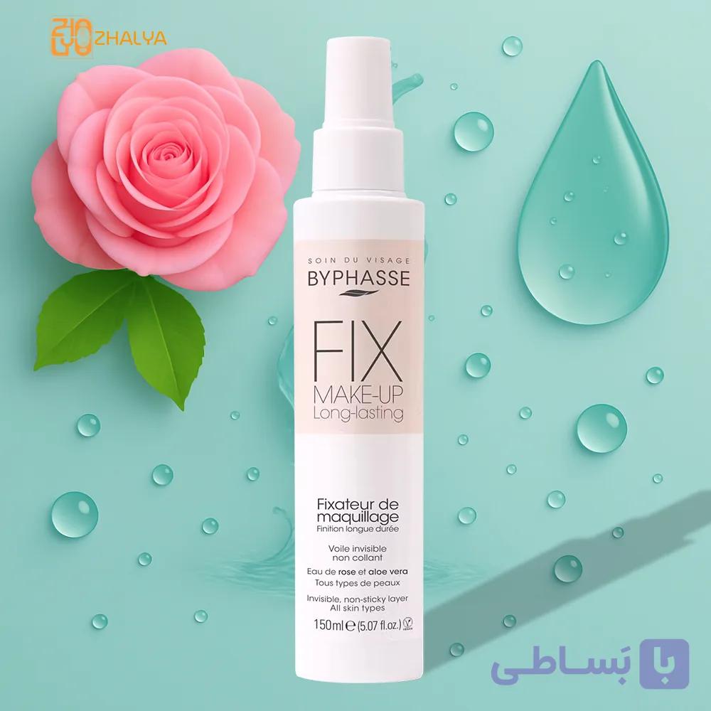 اسپری فیکس ارایش fix make up بایفاس Byphasse  حجم 150 میل