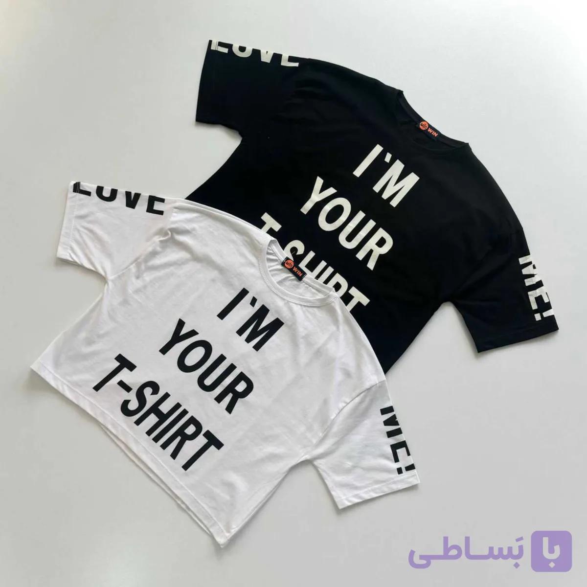 تیشرت کراپ I.M YOUR T_SHIRT — تصویر 1