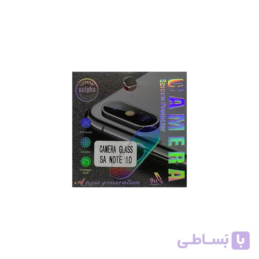 گلس لنز SAMSUNG NOTE10 برند UNIPHA