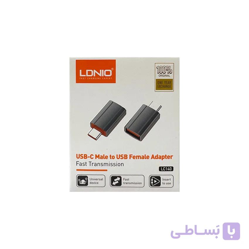 تبدیل TYPE-C به TA برند LDNIO