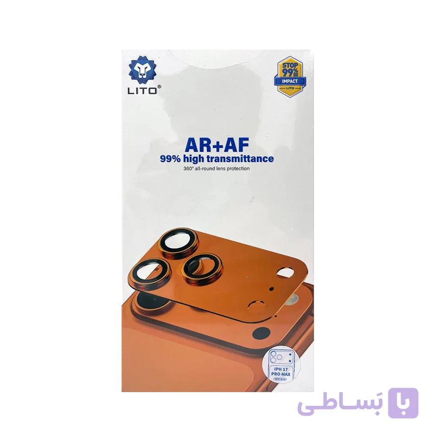 گلس لنزIP 17 PROMAX برند LITO
