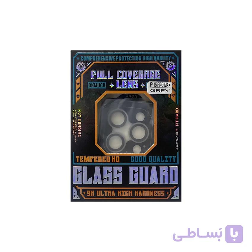 گلس لنز IP 15 PROMAX برند GLASS GUARD