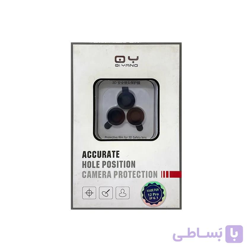 گلس لنز IP 12 PRO برند OI YANG