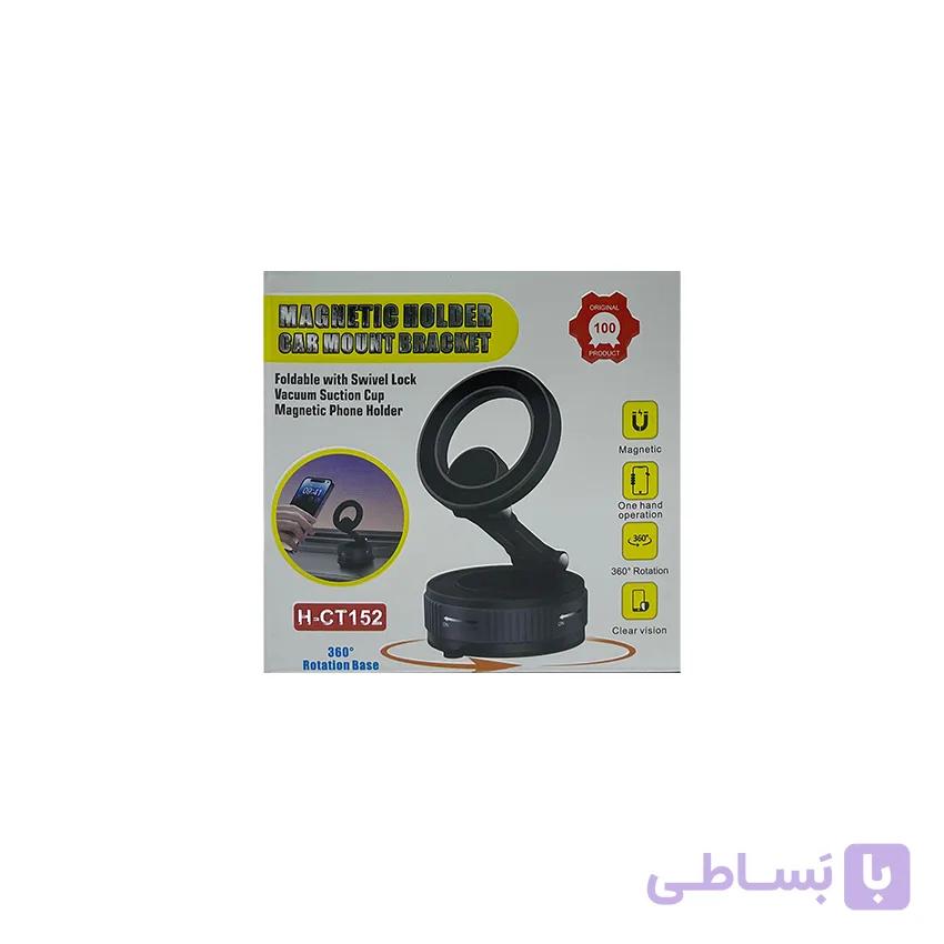 هولدر مغناطیسی H-CI152
