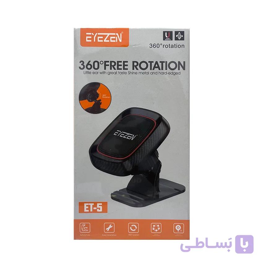 هولدر موبایل داشبوردی ET-5 برند EYEZEN