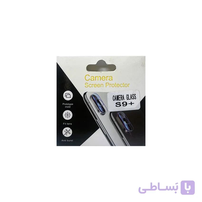 گلس لنز +S9