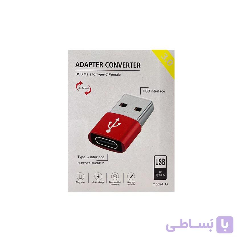 تبدیل TA به TYPE-C برند CONFPRMED