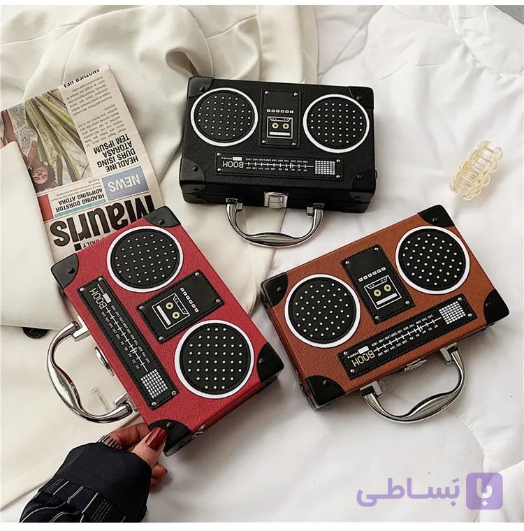 کیف دستی فانتزی رادیویی