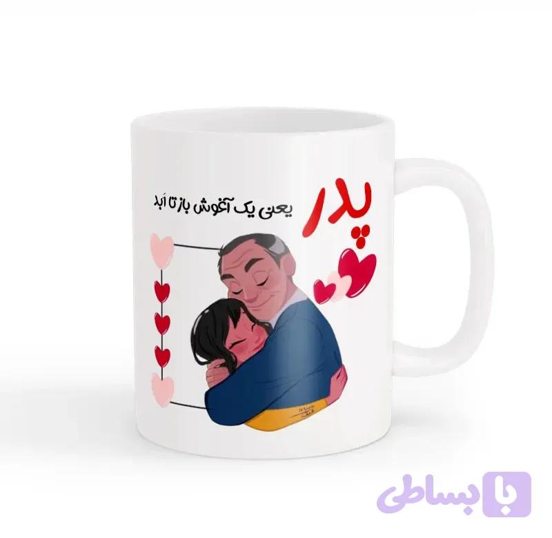 ماگ روز پدر 010