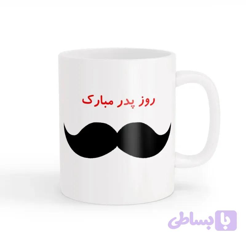 ماگ روز پدر 01