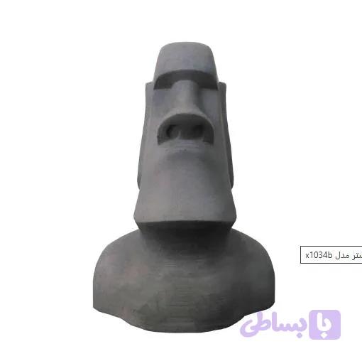 مجسمه طرح ایستر