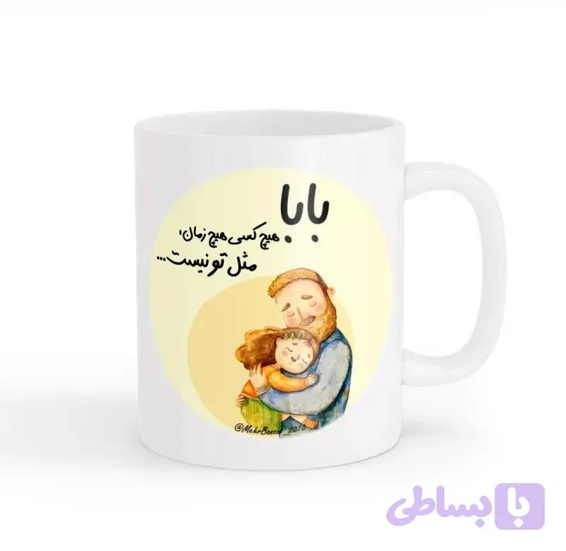 ماگ روز پدر 06