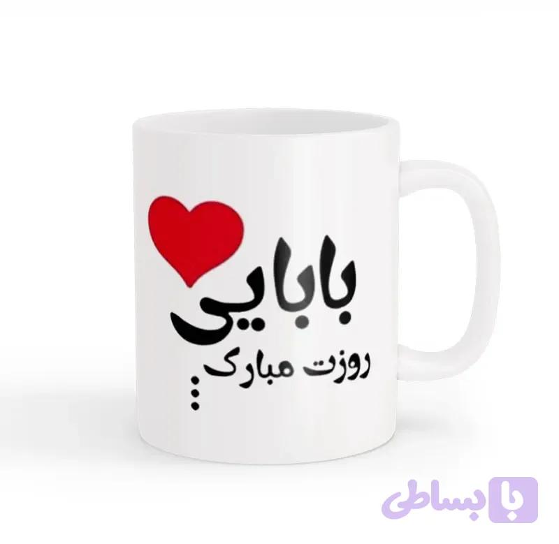 ماگ روز پدر 05