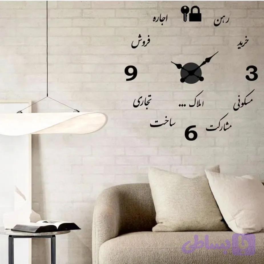 استیکر ساعت دیواری چوبی