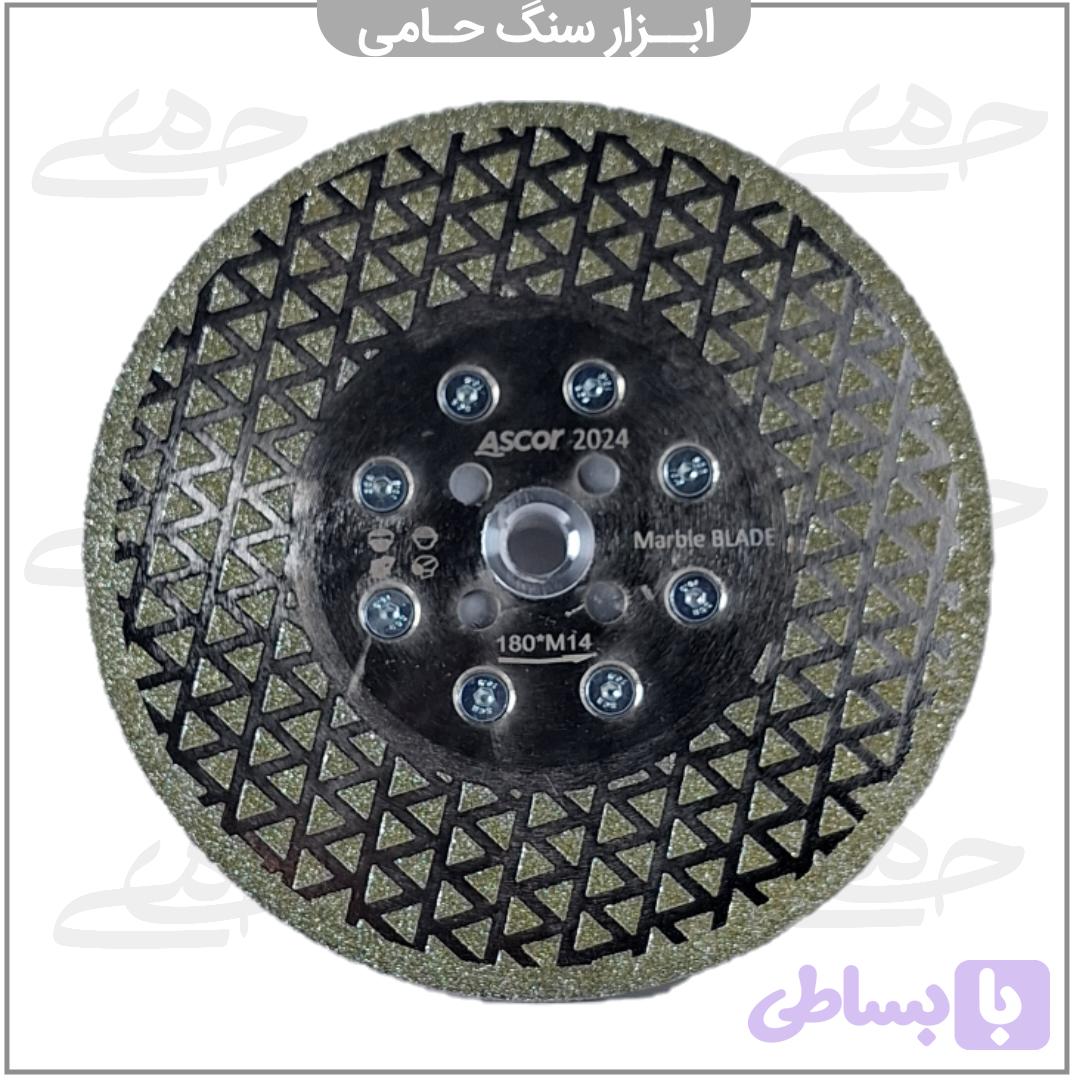 الکتروپلیت 18 سانت سایز متوسط آسکور ASCOR | دیسک برش سنگ — تصویر 1