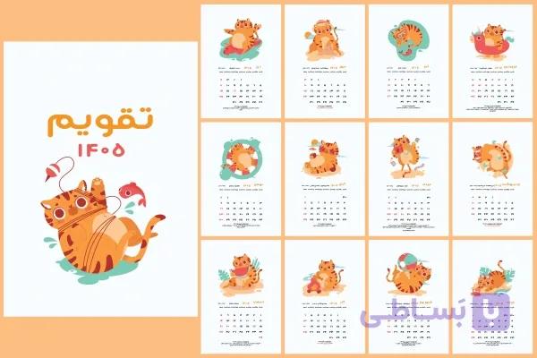 تقویم رومیزی 1405 طرح گربه کد 8035 — تصویر 1
