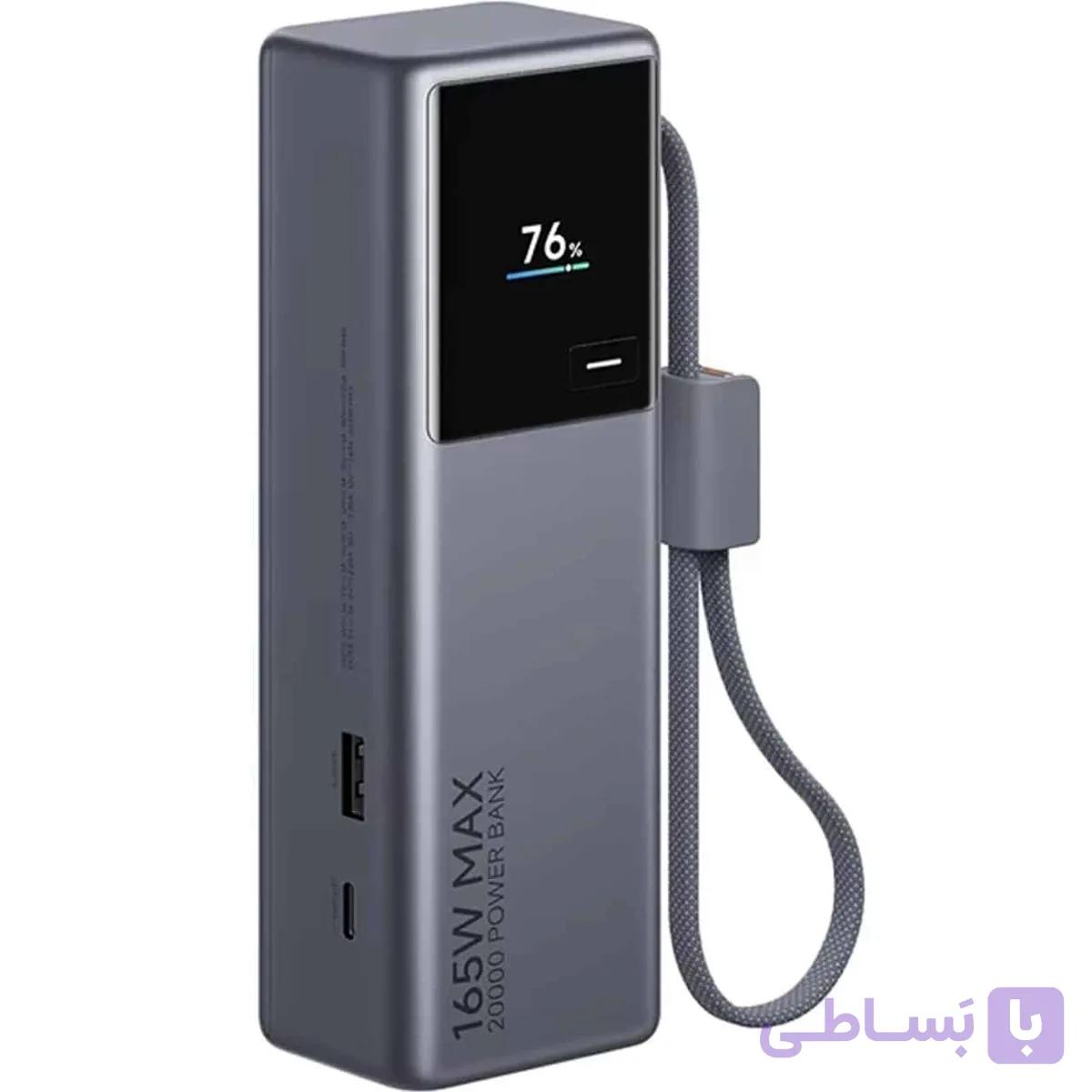 پاوربانک شیائومی 20k با توان 165w مدل PB2165 — تصویر 1