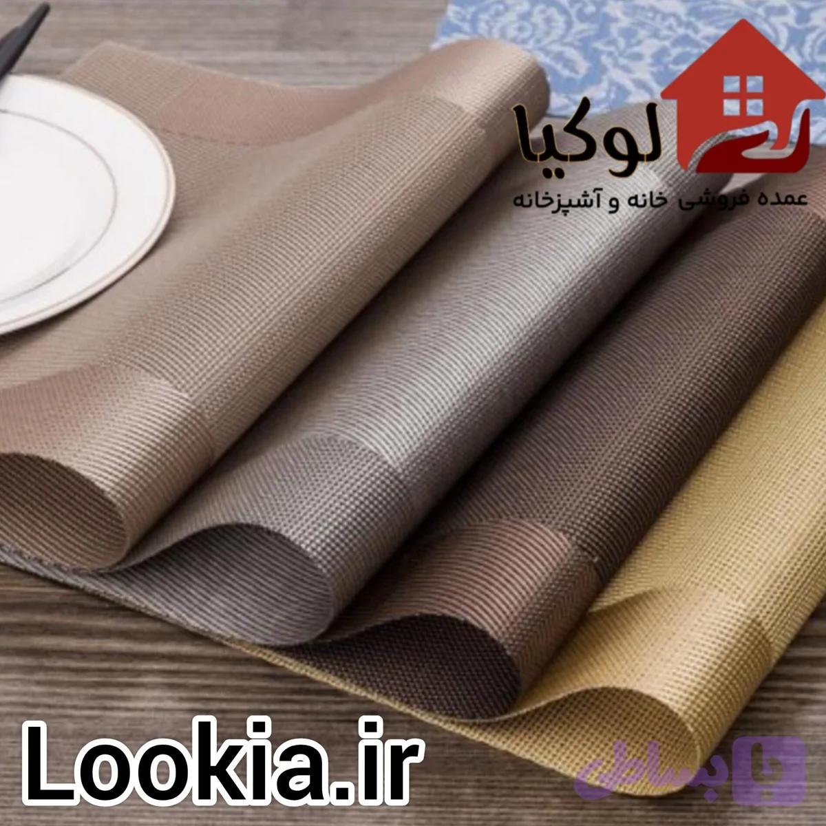 زیربشقابی بسته 6 عددی مدل tq-001 زیر بشقابی عمده لوکیا