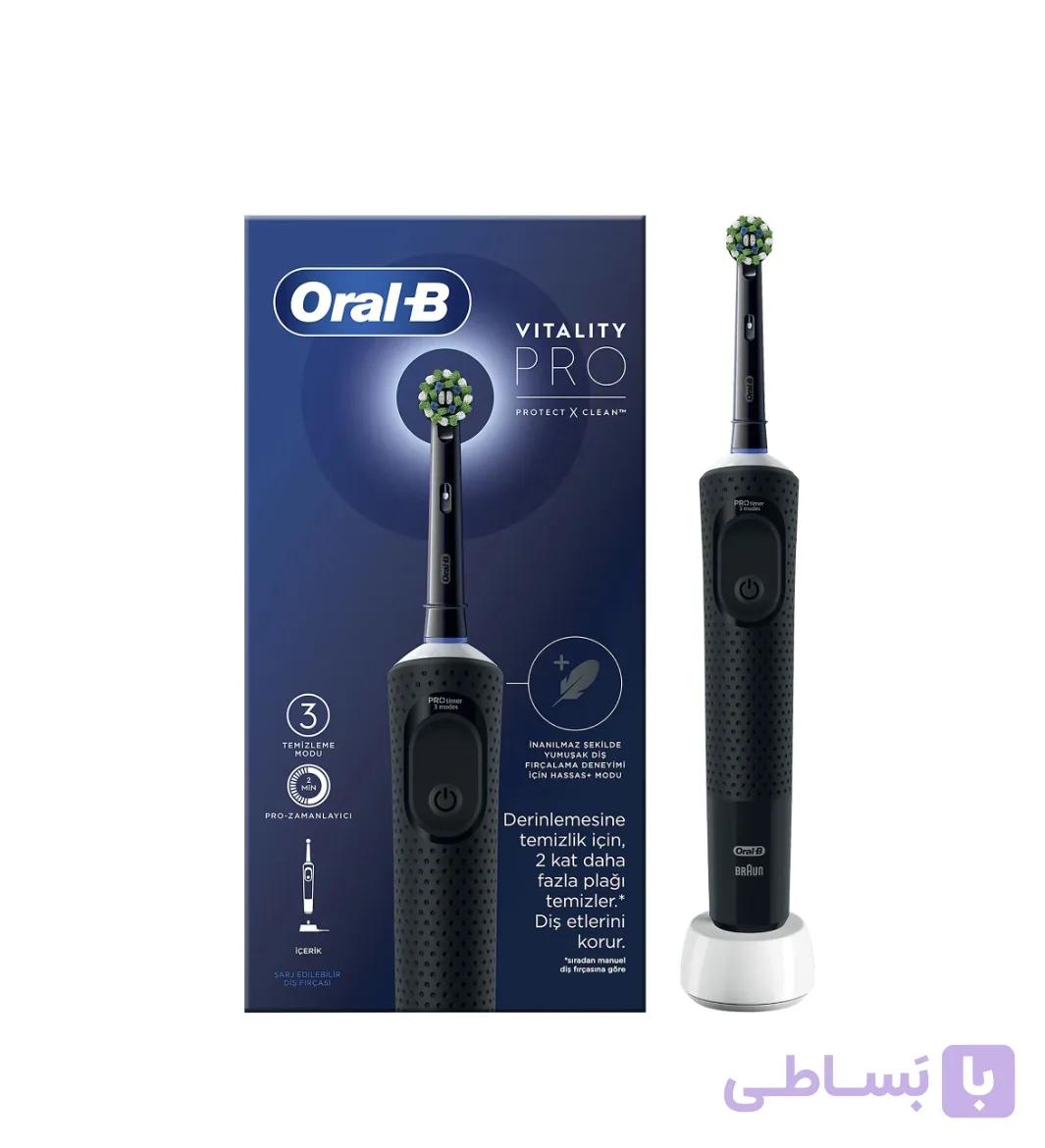 مسواک برقی اورال بی مدلD103 ویتالیتی پرو اورجینال