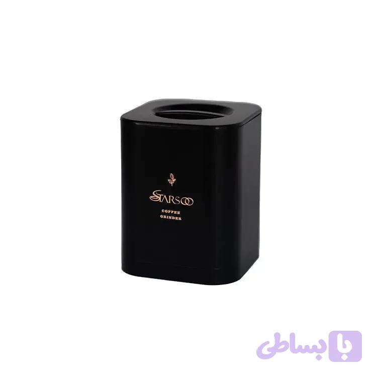 باکس‌ وکیوم نگهدارنده قهوه استارسو- کد:M24297 — تصویر 1