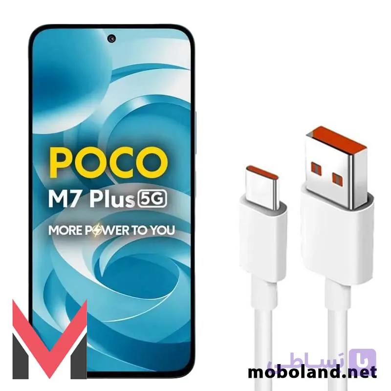 کابل اصلی شیائومی پوکو Poco M7 Plus — تصویر 1