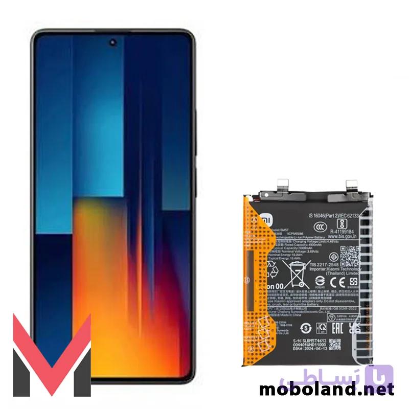 باتری اصلی شیائومی پوکو ام 6 Xiaomi Poco M6 Pro 4G مدل BM5T — تصویر 1