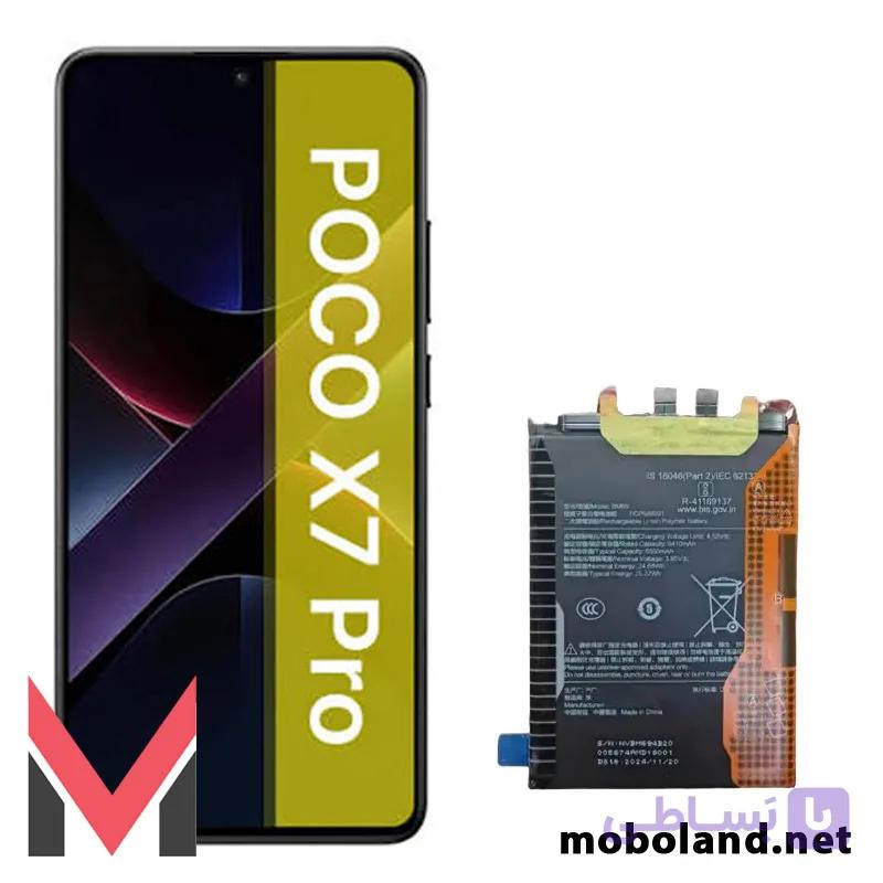 باتری اصلی شیائومی Xiaomi Poco X7 Pro مدل BM69 — تصویر 1