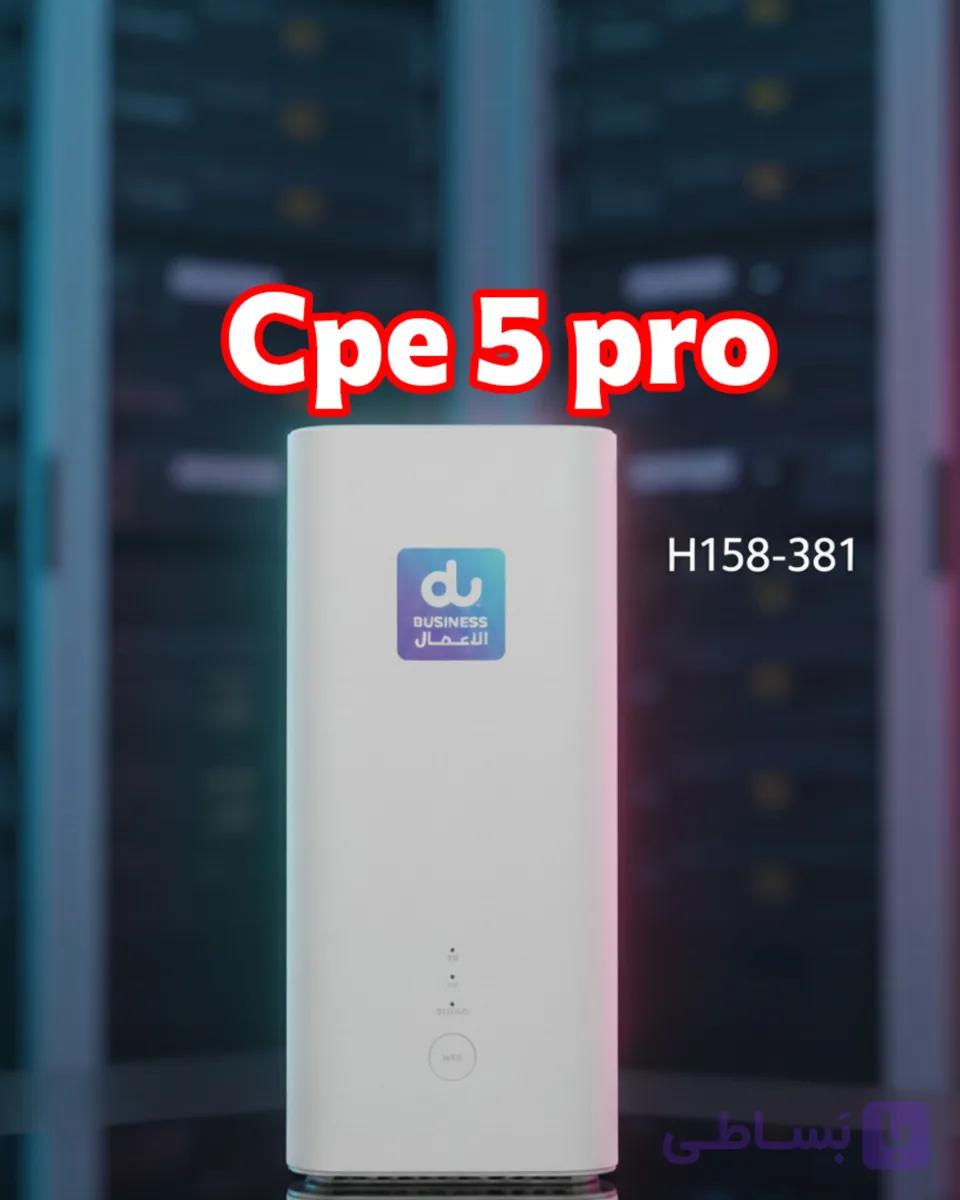 مودم 5G دو بیزینس مدل H158-381 | سرعت و پایداری عالی