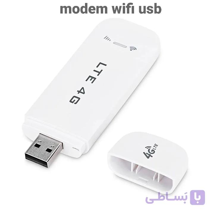 مودم وای فای usb سیمکارتی
