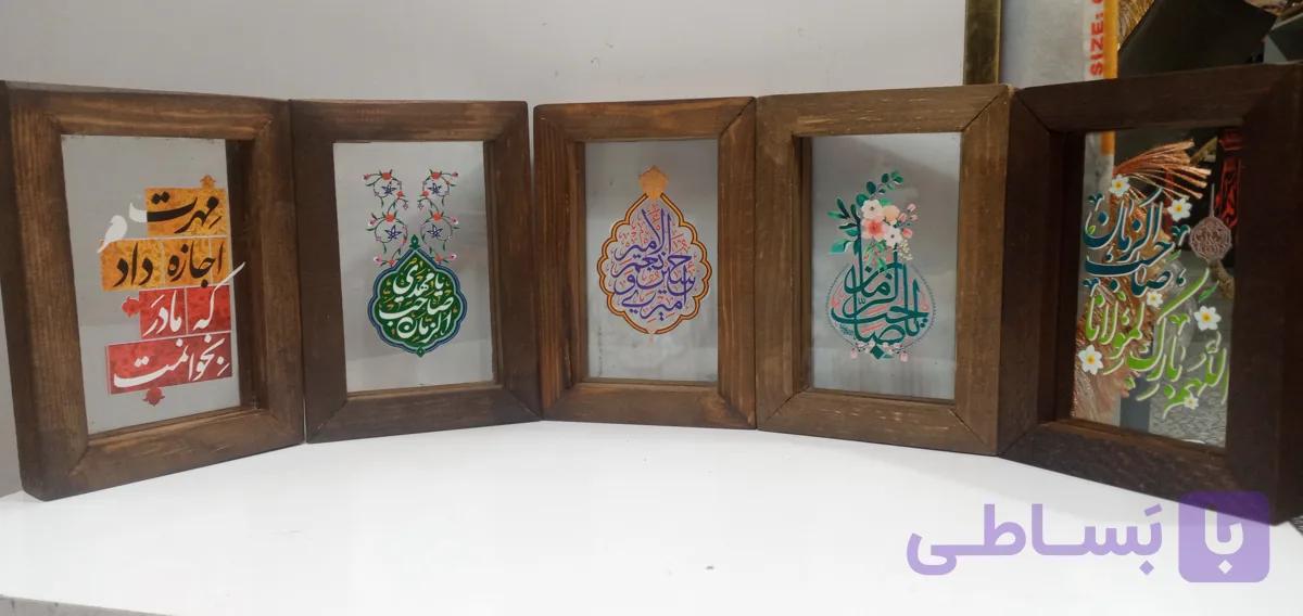 قاب مذهبی شیشه ای اللهم بارک _یازهرا
