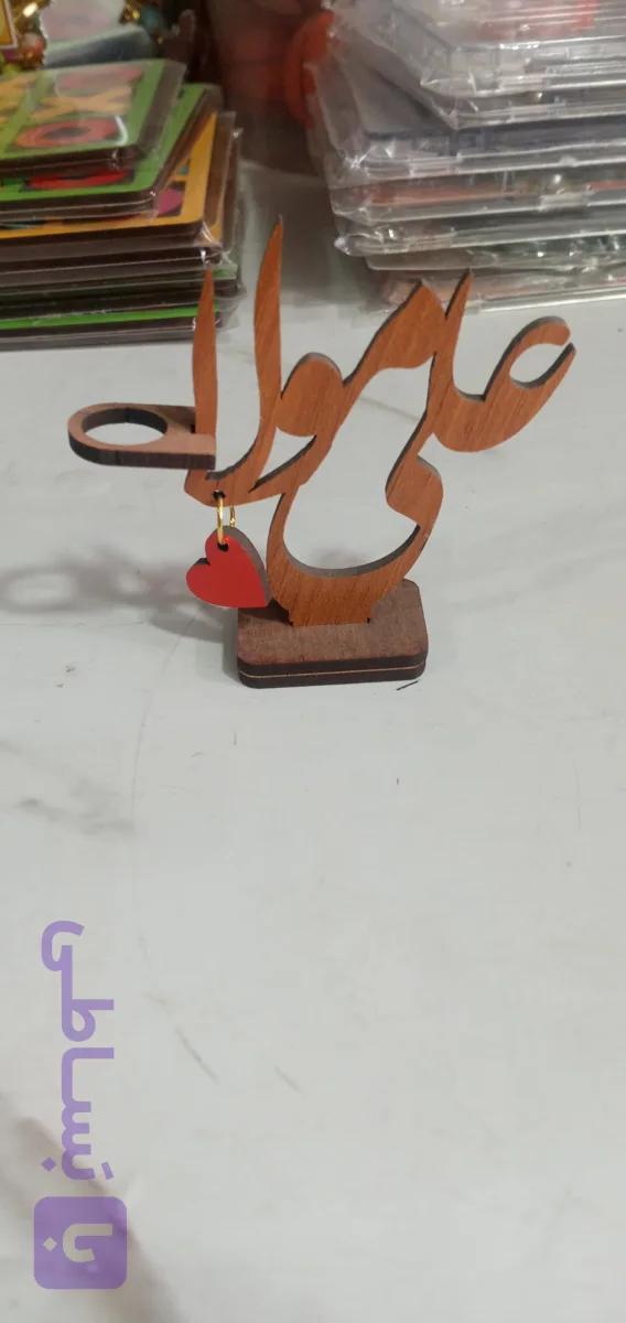 استند علی مولا(جای هدیه دادن پول)