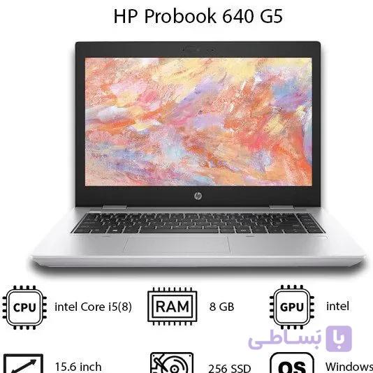 لپ تاپ استوک اچ پی HP ProBook 640 G5 – i5 8GB 256GBSSD intel — تصویر 1