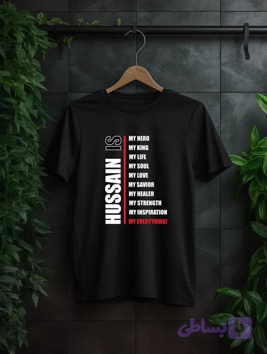 تیشرت با طرح Hussein is My Love — تصویر 1