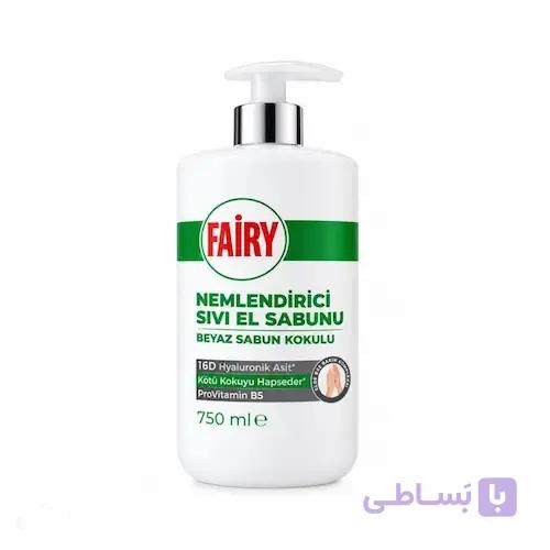 مایع دستشویی فیری FAIRY با رایحه صابون سفید 750 میل