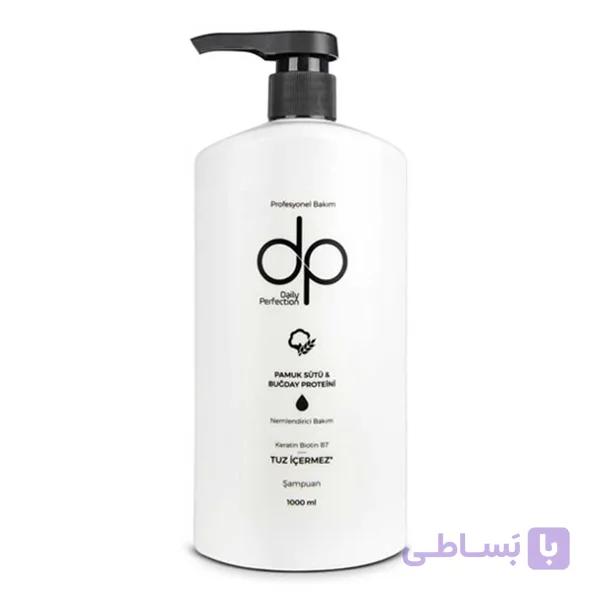 شامپو سر بدون نمک دی پی dp dex با عصاره پنبه 425 میل
