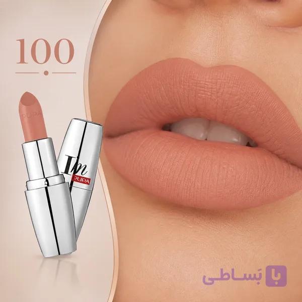 رژلب جامد درخشان پوپا سری I'm
