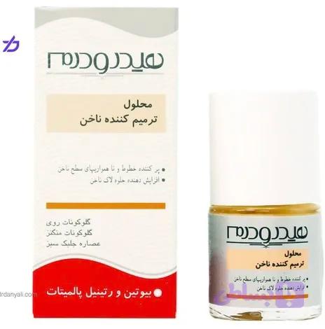 محلول ترمیم کننده ناخن هیدرودرم