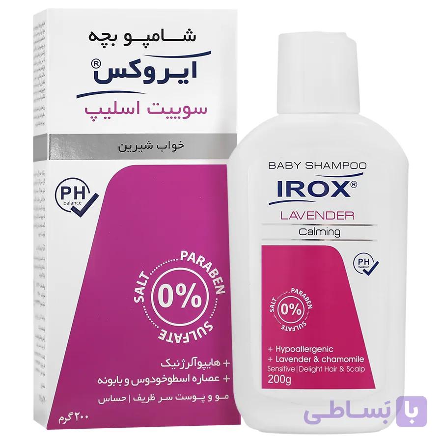 شامپو بچه خواب شیرین ( سوییت اسلیپ ) ایروکس