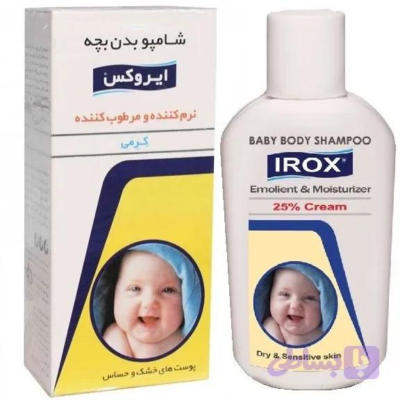شامپو بدن بچه کرمی ایروکس