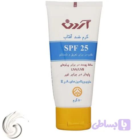 کرم ضد آفتاب با SPF 25 آردن