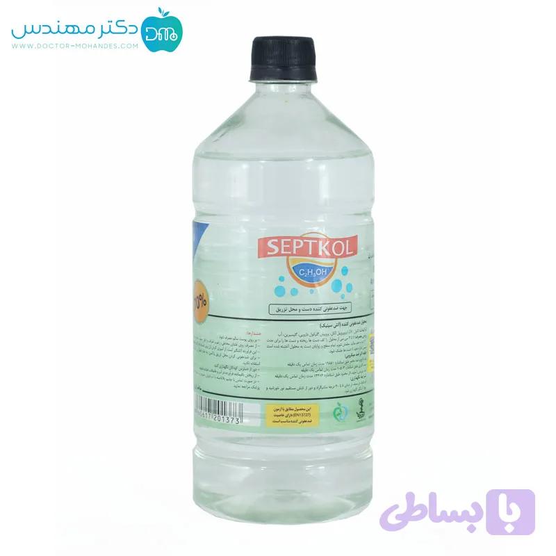 الکل طبی ۷۰ درصد سپتکل ۱ لیتری