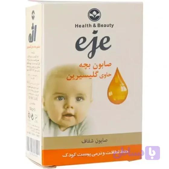 صابون حاوی گلیسیرین اطفال اژه ۱۰۰ گرم