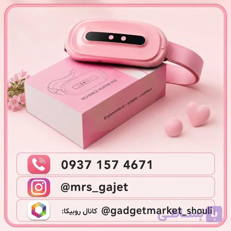 ماساژور قاعدگی ویبره و گرمایشی