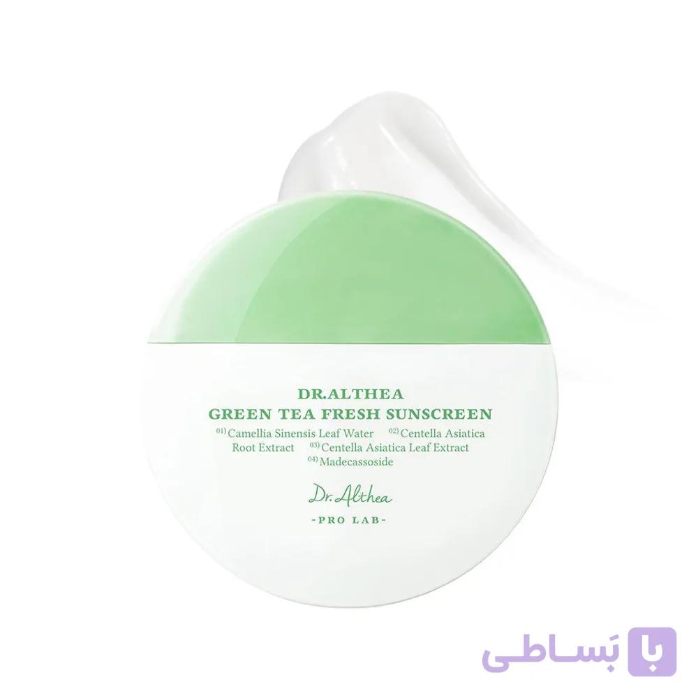 کرم ضدآفتاب شیمیایی کنترل کننده چربی مدل گرین تی فرش دکتر آلتیا Dr. Althea Green Tea Fresh Sunscreen — تصویر 1