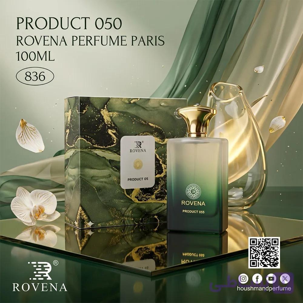 عطر و ادکلن امواج پرپس 050 اکستریت (پورپس050) Amouage Purpose Extrait 050 Rovena — تصویر 1