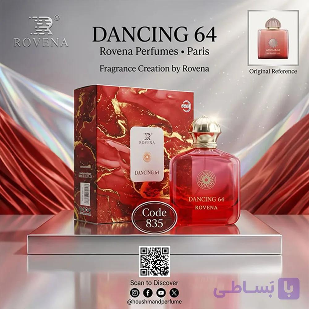 عطر و ادکلن امواج (امواژ) گایدنس 46 روونا AMOUAGE Guidance 46 Rovena — تصویر 1